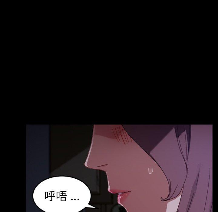 《乖乖上钩》漫画 第31话