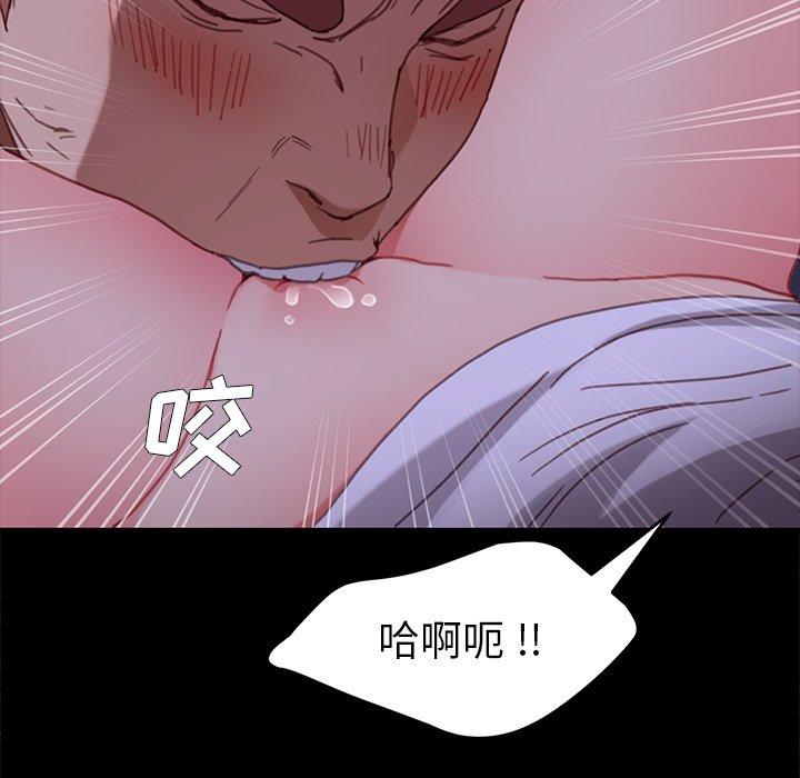 《乖乖上钩》漫画 第32话