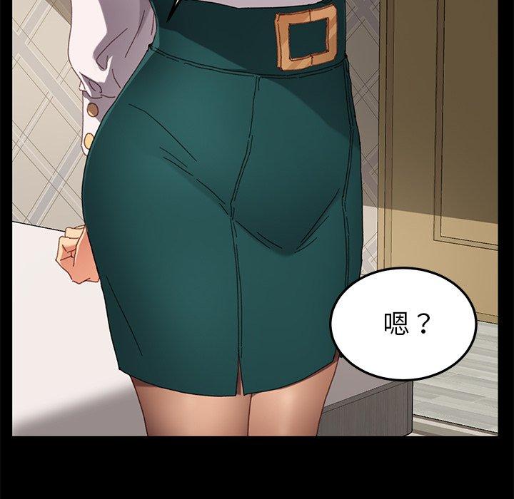 《乖乖上钩》漫画 第33话