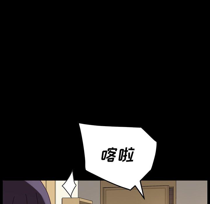 《乖乖上钩》漫画 第34话