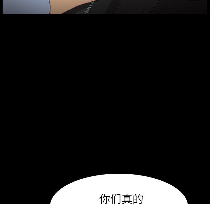 《乖乖上钩》漫画 第34话