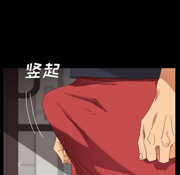 《乖乖上钩》漫画 第34话