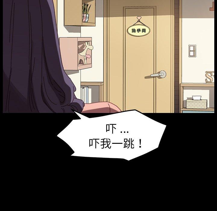 《乖乖上钩》漫画 第34话