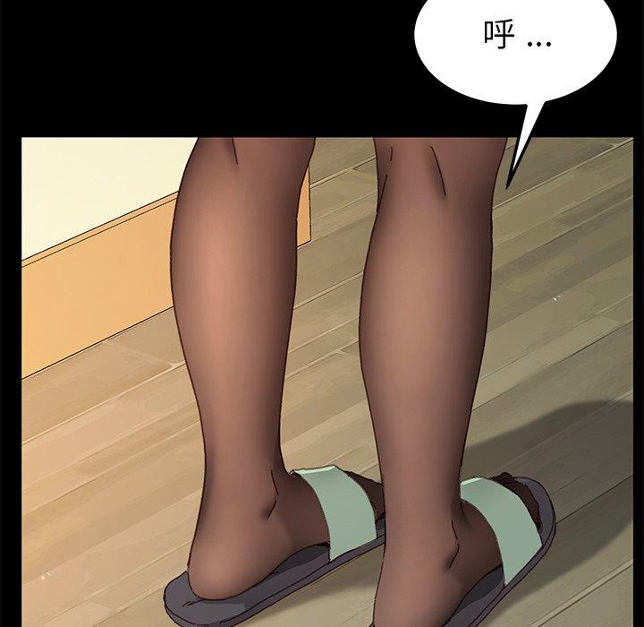 《乖乖上钩》漫画 第35话