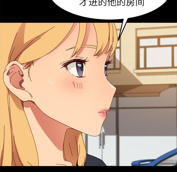 《乖乖上钩》漫画 第35话