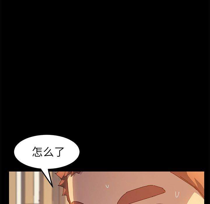 《乖乖上钩》漫画 第35话
