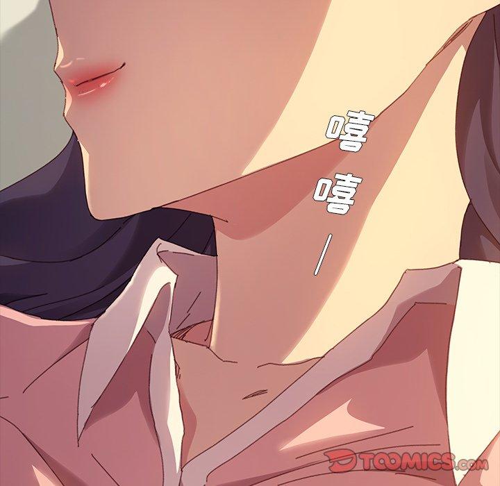 《乖乖上钩》漫画 第35话