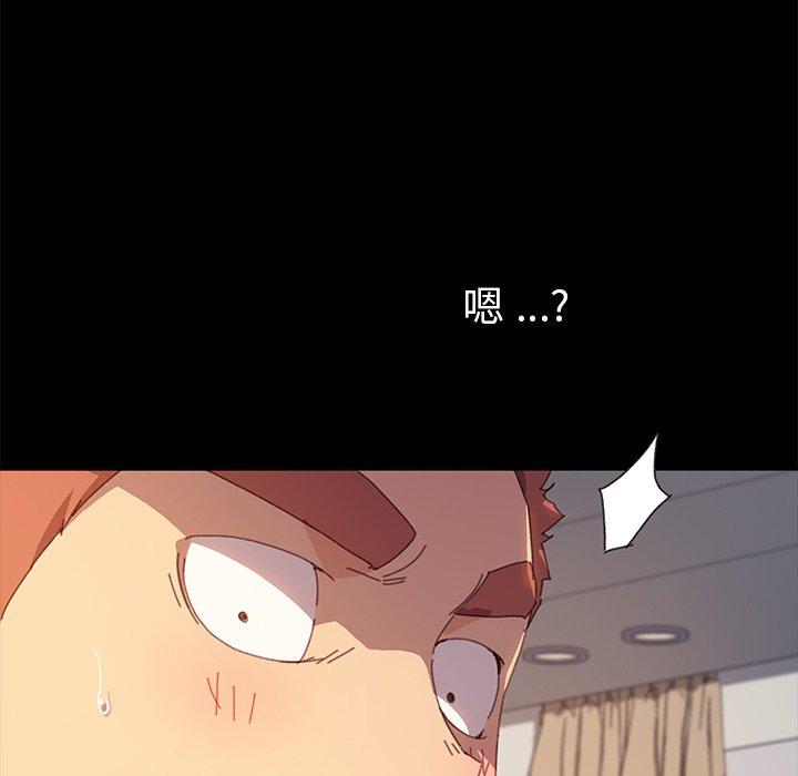 《乖乖上钩》漫画 第35话