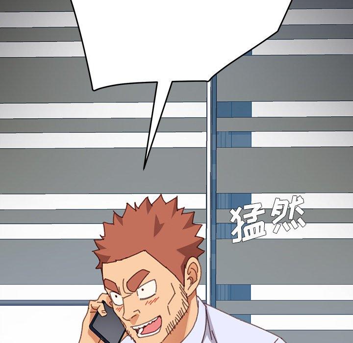 《乖乖上钩》漫画 第36话