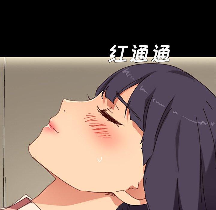 《乖乖上钩》漫画 第36话