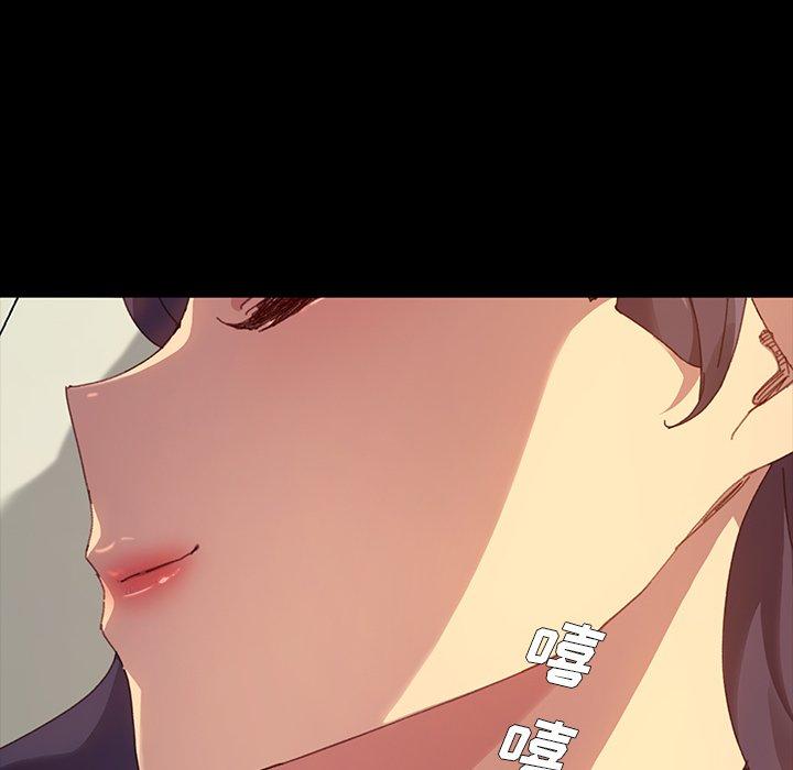 《乖乖上钩》漫画 第36话