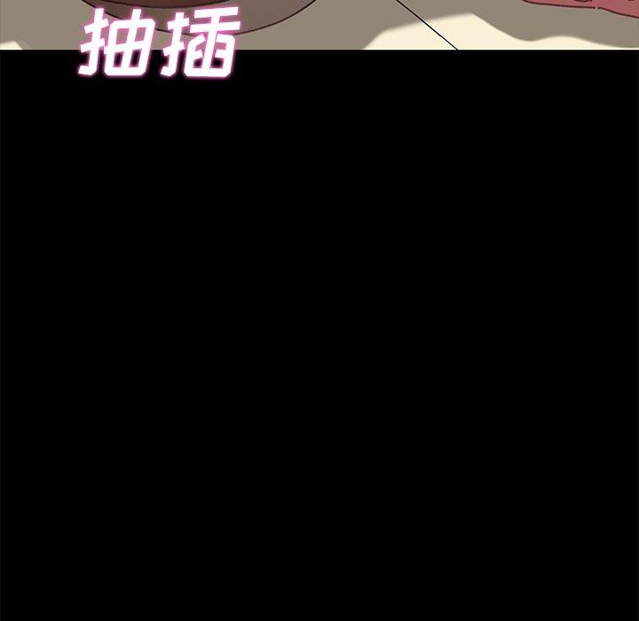 《乖乖上钩》漫画 第36话