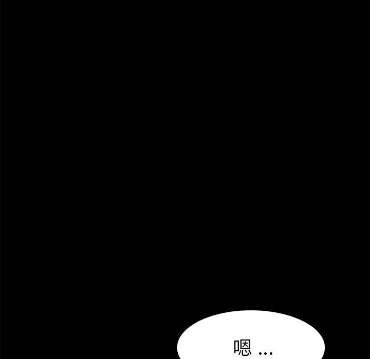 《乖乖上钩》漫画 第36话
