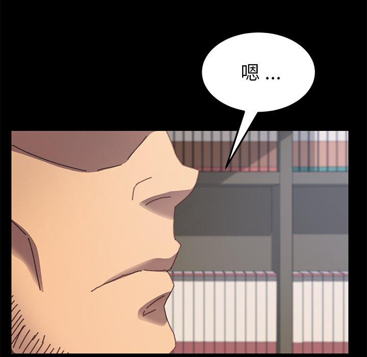 《乖乖上钩》漫画 第36话