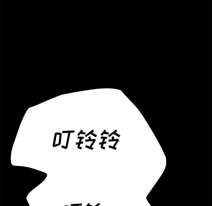 《乖乖上钩》漫画 第36话