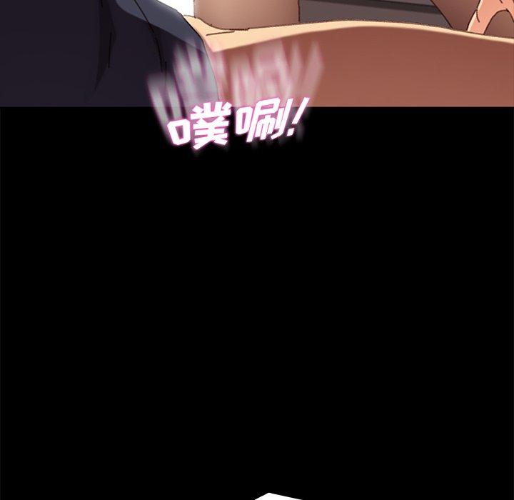 《乖乖上钩》漫画 第37话