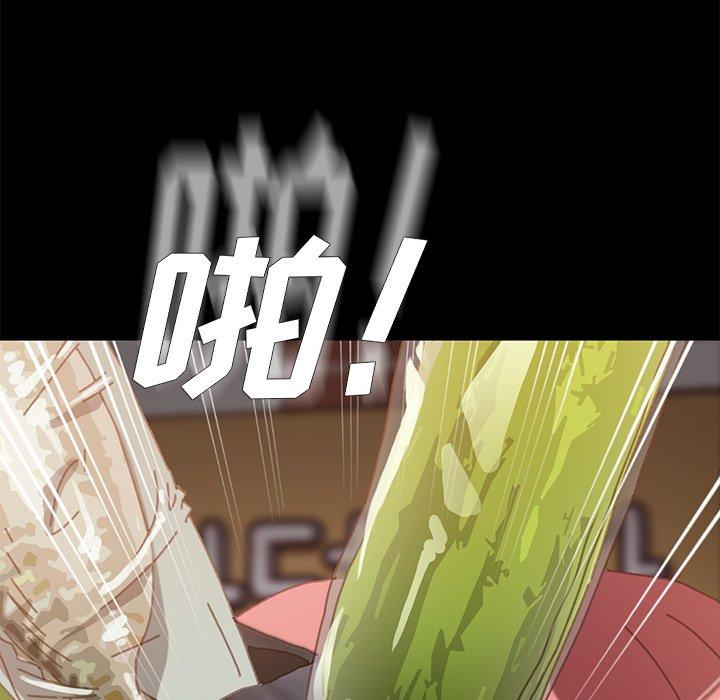 《乖乖上钩》漫画 第37话
