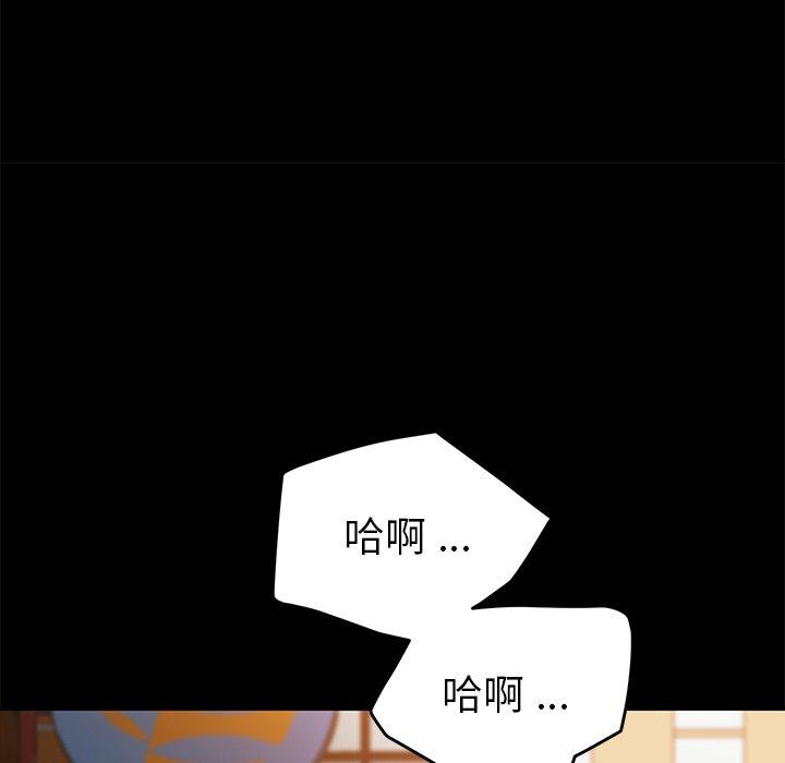 《乖乖上钩》漫画 第37话