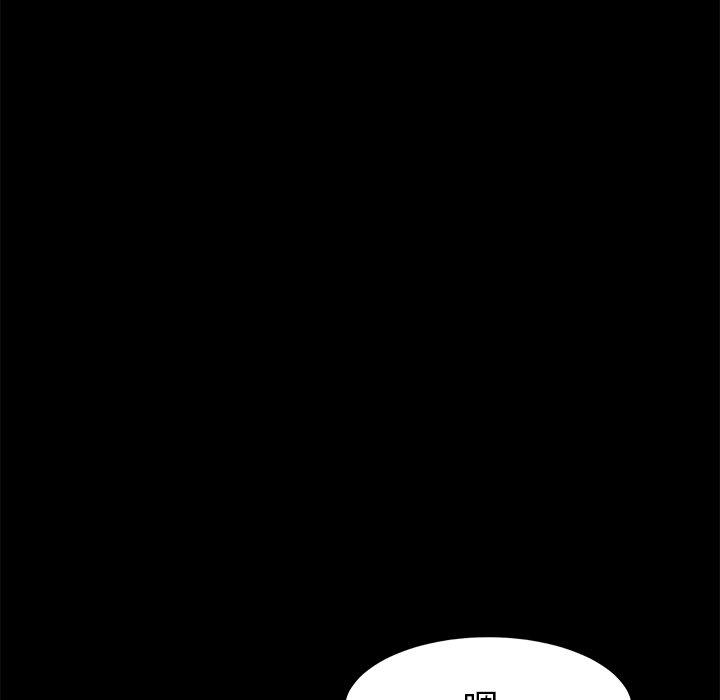 《乖乖上钩》漫画 第37话