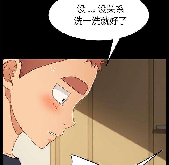 《乖乖上钩》漫画 第37话