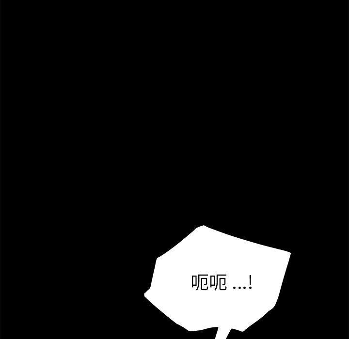 《乖乖上钩》漫画 第37话