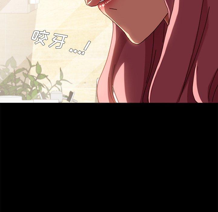 《乖乖上钩》漫画 第38话