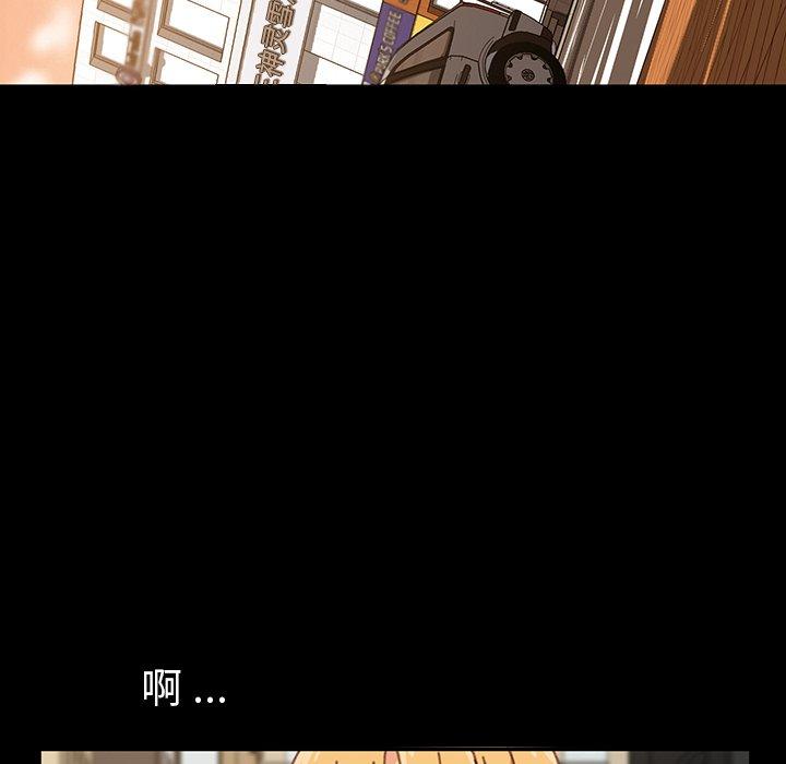 《乖乖上钩》漫画 第38话