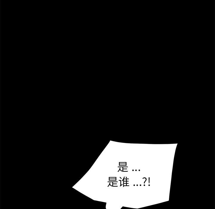 《乖乖上钩》漫画 第38话