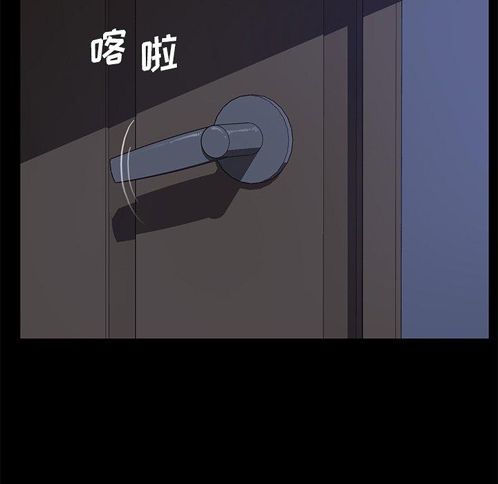 《乖乖上钩》漫画 第38话