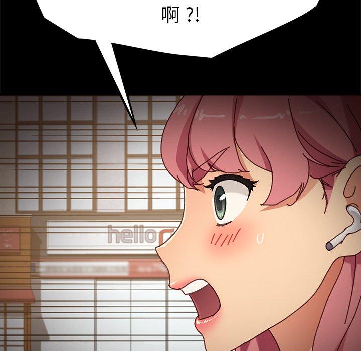 《乖乖上钩》漫画 第38话