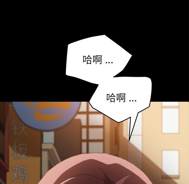 《乖乖上钩》漫画 第38话