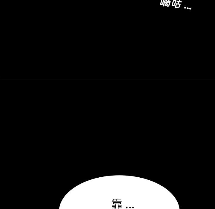 《乖乖上钩》漫画 第38话