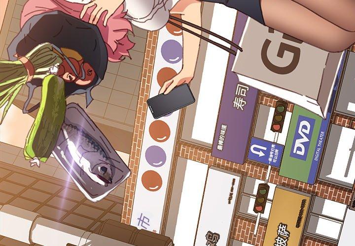 《乖乖上钩》漫画 第38话