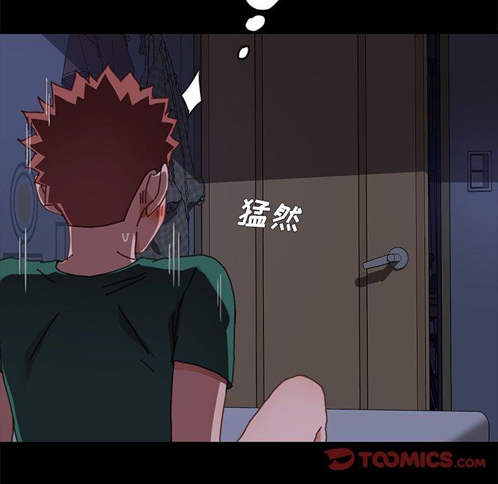 《乖乖上钩》漫画 第38话