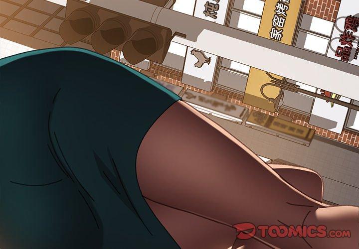 《乖乖上钩》漫画 第38话