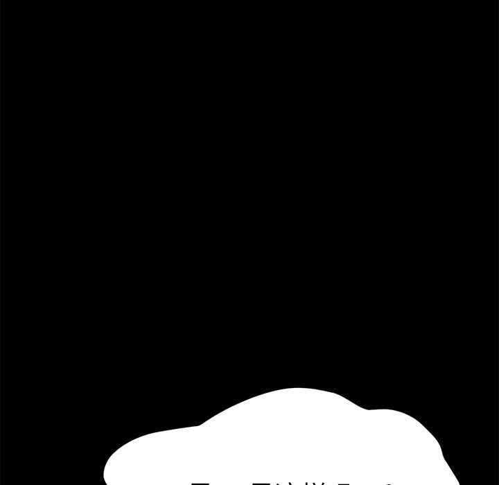 《乖乖上钩》漫画 第40话