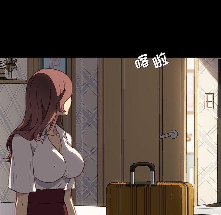 《乖乖上钩》漫画 第40话