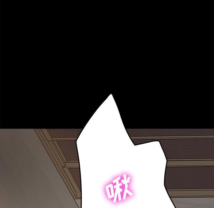 《乖乖上钩》漫画 第40话