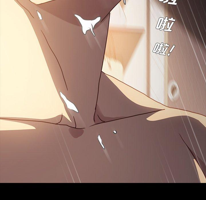《乖乖上钩》漫画 第41话