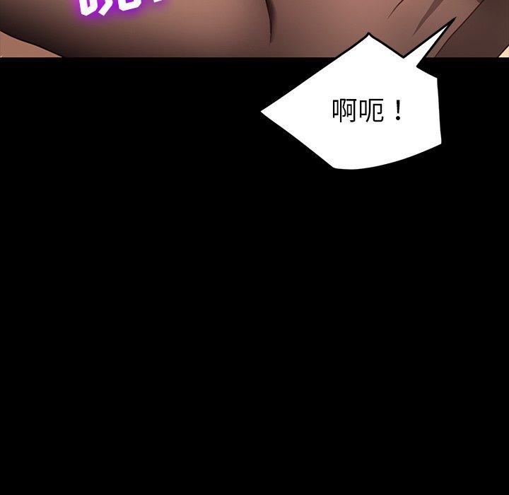 《乖乖上钩》漫画 第41话