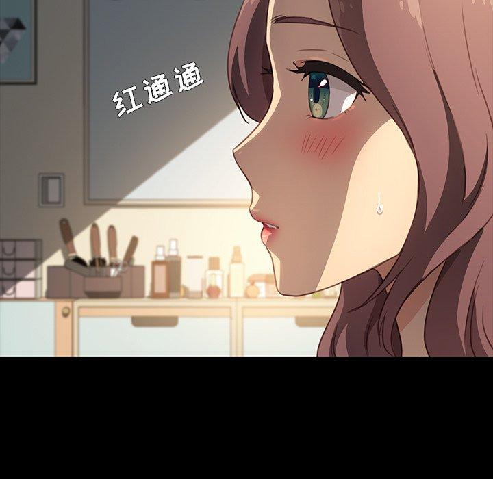 《乖乖上钩》漫画 第41话