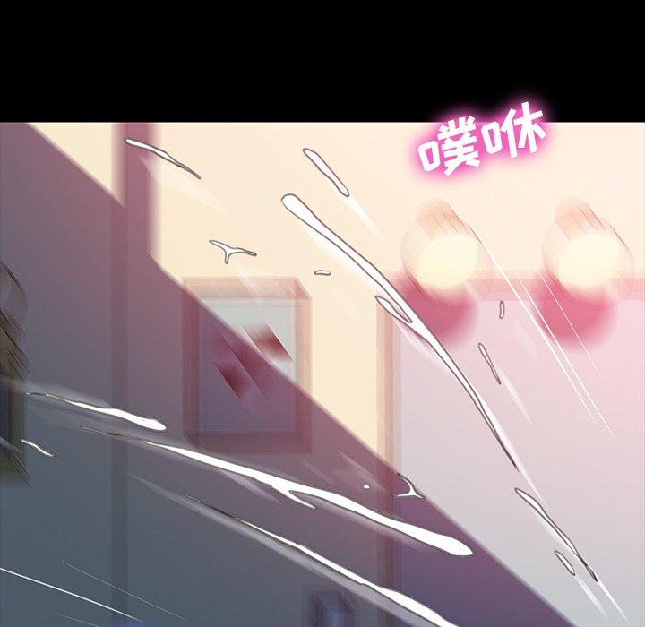 《乖乖上钩》漫画 第41话