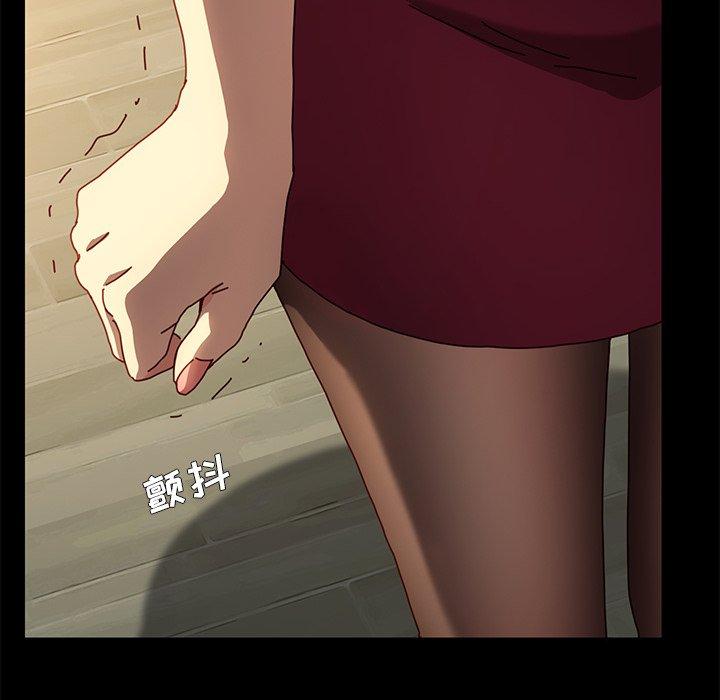 《乖乖上钩》漫画 第43话