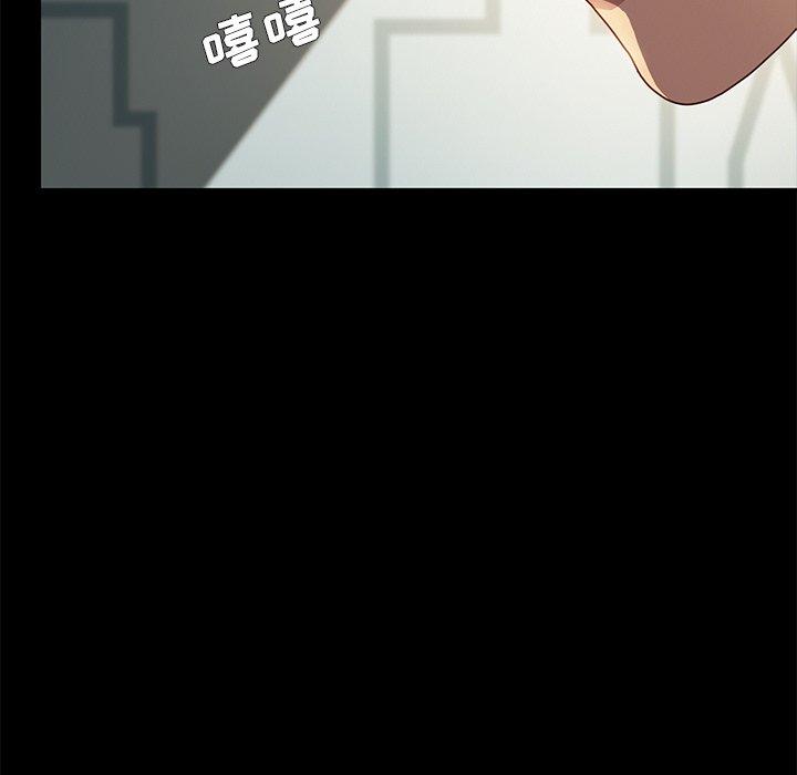 《乖乖上钩》漫画 第44话