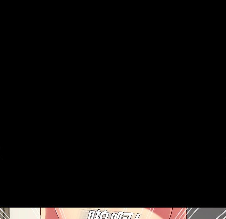 《乖乖上钩》漫画 第47话