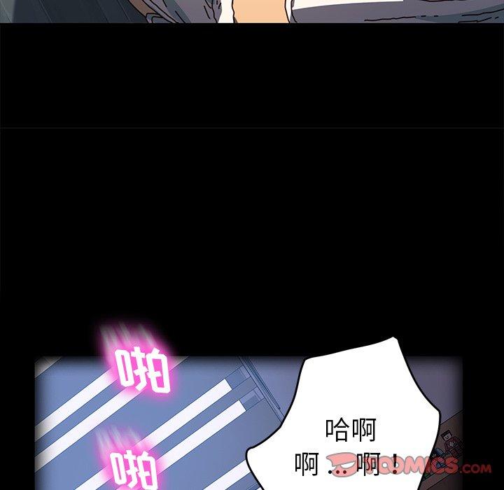 《乖乖上钩》漫画 第47话