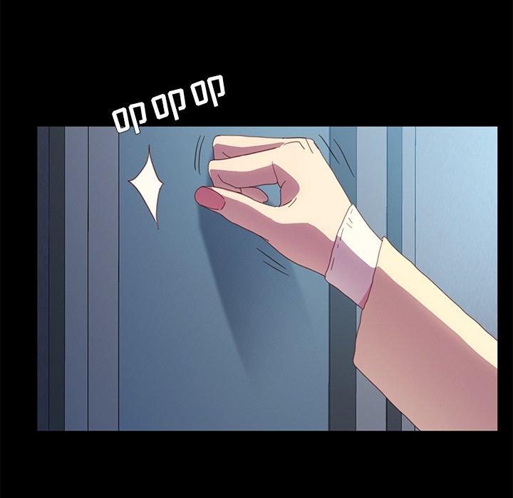 《乖乖上钩》漫画 第48话