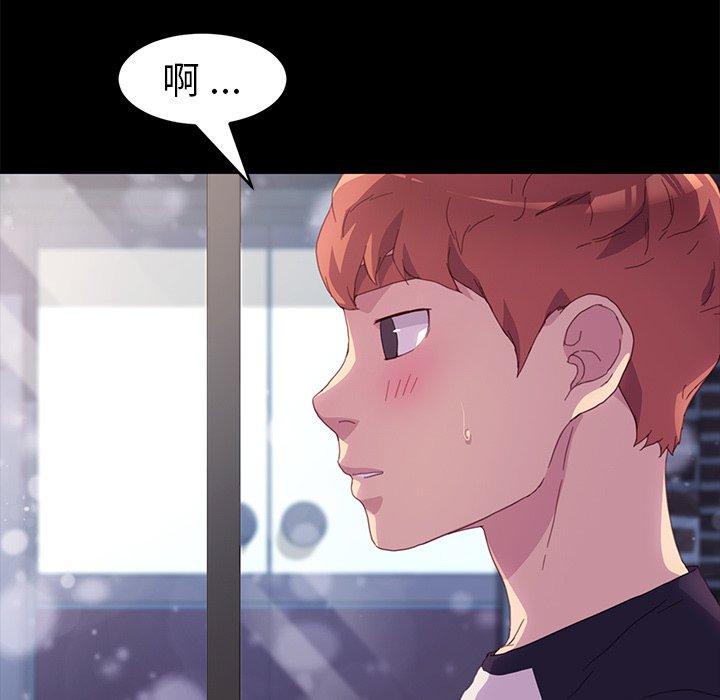 《乖乖上钩》漫画 第48话