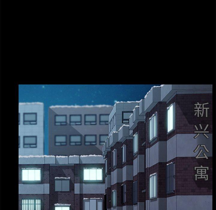 《乖乖上钩》漫画 第48话