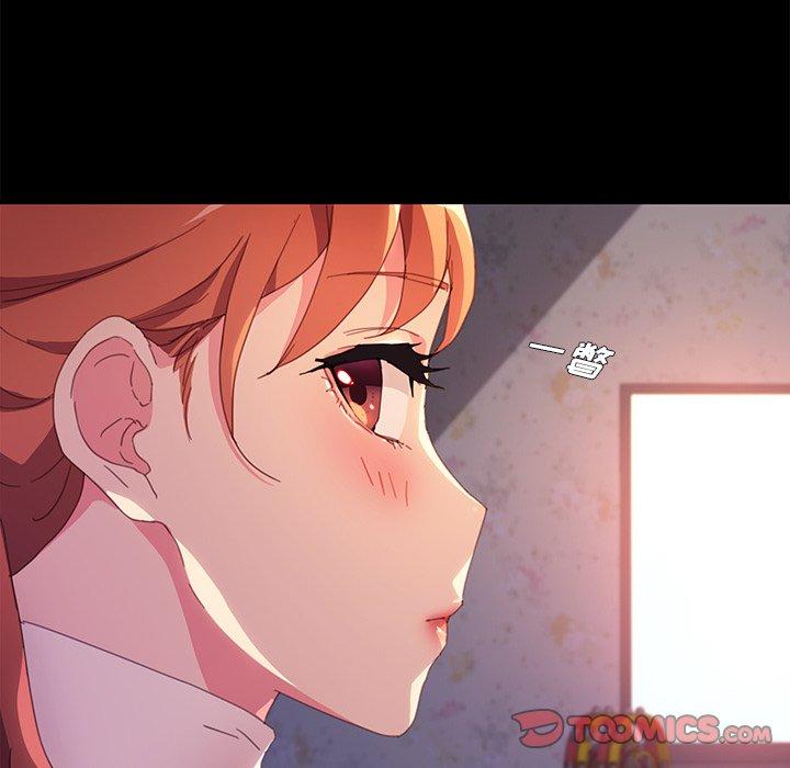 《乖乖上钩》漫画 第49话